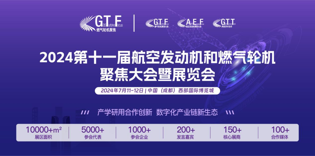 GTF2024 Chengdu, MULTITORK successfully participated in the exhibition